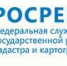 Начальник межмуниципального отдела по Каменскому и Пачелмскому районам Управления Росреестра по Пензенской области отвечает на вопросы - Администрация Каменского района