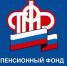 Пенсионный фонд Российской Федерации информирует: что с 1 января 2018 года изменятся правила индексирования пенсий неработающим пенсионерам - Администрация Каменского района