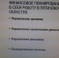 You are viewing the image with filename 1.jpg - Каменский техникум