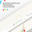 Территориальный орган Федеральной службы государственной статистики по Пензенской области информирует - Администрация Каменского района
