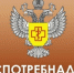 Рекомендации для населения по профилактике новой коронавируcной (COVID-19) инфекции в период майских праздников - Администрация Каменского района