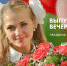 Общефедеральный «Выпускной-2020» состоится 27 июня - Администрация Каменского района