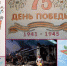 Конкурс рисунков в школе №2 г. Каменки - Управление образования
