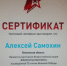 Учащиеся школы №9 им. Кирилла и Мефодия приняли участие в акции «ФИЗКУЛЬТМИЛЛИОН» - Управление образования