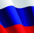 С Днём флага России! - Администрация Каменского района