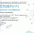 You are viewing the image with filename 1.JPG - Каменский техникум