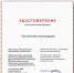 You are viewing the image with filename 1.jpg - Каменский техникум