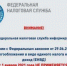 С 1 января 2021 года система налогообложения в виде единого налога на вмененный доход (ЕНВД) не применяется - Администрация Каменского района
