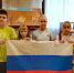 Час патриотизма «Гордо реет флаг России» - Центральная библиотека