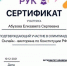You are viewing the image with filename 1.jpg - Каменский техникум