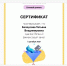 You are viewing the image with filename 1.jpg - Каменский техникум