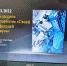 You are viewing the image with filename 20220310_104511.jpg - Каменский техникум