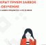 Открыт прием заявок на обучение для получателей грантов молодым предпринимателям - Администрация Каменского района
