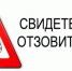 Сотрудники полиции разыскивают свидетелей и очевидцев дорожно-транспортного происшествия - Город Каменка