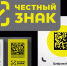 Для субъектов бизнеса пройдут обучающие дистанционные мероприятия по маркировке отдельных категорий товаров - Администрация Каменского района