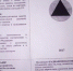 You are viewing the image with filename 1.jpg - Каменский техникум