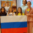 Час патриотизма  «Над нами реет флаг России» - Центральная библиотека