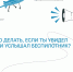ЧТО ДЕЛАТЬ, ЕСЛИ ТЫ УВИДЕЛ (УСЛЫШАЛ) БЕСПИЛОТНИК? - Газета Каменская новь