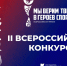 Уважаемые жители Каменского района! - Администрация Каменского района