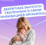 Соцфонд выплачивает пособия в связи с материнством, если вы прекратили работу из-за закрытия организации. - Администрация Каменского района