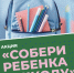 На территории Каменского района продолжается акция "Собери ребёнка в школу ". - Администрация Каменского района