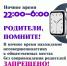 Профилактический рейд - Администрация Каменского района