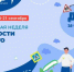 Неделя безопасности - Администрация Каменского района