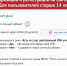 Как зарегистрироваться взрослому? И войти в личный кабинет ГТО? - Администрация Каменского района