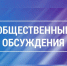 ИЗВЕЩЕНИЕ - Администрация Каменского района