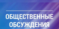 ИЗВЕЩЕНИЕ - Администрация Каменского района