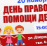 Бесплатные консультации - Администрация Каменского района
