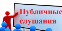 Внимание жителей Владыкинского сельсовета! - Администрация Каменского района