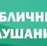 Внимание жителей Кобылкинского  сельсовета! - Администрация Каменского района