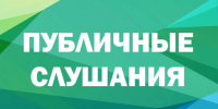 Внимание жителей Кобылкинского  сельсовета! - Администрация Каменского района