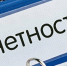 О представлении отчетности по форме 2-ТП (отходы) - Администрация Каменского района