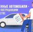 17 жителей Пензенской области получили от Соцфонда специализированные автомобили в 2025 году - Администрация Каменского района