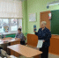 День Конституции - Администрация Каменского района