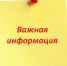 Вниманию руководителей некоммерческих организаций! Об отчетах некоммерческих организаций - Администрация Каменского района