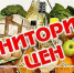 Мониторинг цен на социально значимые продукты питания в Каменском районе Пензенской области по состоянию на 25.11.2025 - Администрация Каменского района
