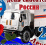 27 декабря — День спасателя Российской Федерации - Администрация Каменского района