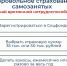 Соцфонд расширяет поддержку самозанятых россиян - Администрация Каменского района