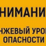 Об ухудшении погодных условий - Администрация Каменского района