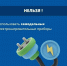 Обогревайте свой дом правильно и безопасно - Администрация Каменского района