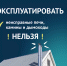 Эксплуатации дымохода в зимний период - Администрация Каменского района