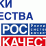 Образовательный курс «Продукция и услуги халяль: базовые понятия, стандарты и сертификация» - Администрация Каменского района