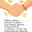 За два месяца 2026 года на территории Каменского района  зафиксировано два конфликта между несовершеннолетними с последствиями через полицию - Администрация Каменского района