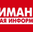 МИНИСТЕРСТВО ТРУДА, СОЦИАЛЬНОЙ ЗАЩИТЫ  И ДЕМОГРАФИИ  ПЕНЗЕНСКОЙ ОБЛАСТИ  информирует - Администрация Каменского района