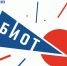 Безопасность и охрана труда - 2026 - Администрация Каменского района