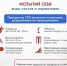 Информации об изменениях в ГТО в 2026 году - Администрация Каменского района