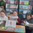 Неделя детской и юношеской книги - Администрация Каменского района